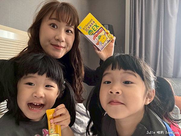 【分享】船井生醫 3C葉黃素凍EX 兒童葉黃素推薦 讓孩子亮 【分享】船井生醫 3C葉黃素凍EX 兒童葉黃素推薦 讓孩子亮