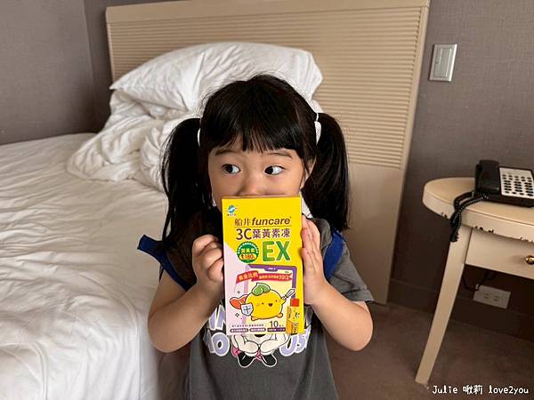 【分享】船井生醫 3C葉黃素凍EX 兒童葉黃素推薦 讓孩子亮 【分享】船井生醫 3C葉黃素凍EX 兒童葉黃素推薦 讓孩子亮