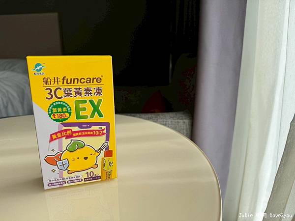 【分享】船井生醫 3C葉黃素凍EX 兒童葉黃素推薦 讓孩子亮 【分享】船井生醫 3C葉黃素凍EX 兒童葉黃素推薦 讓孩子亮