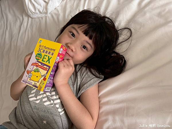 【分享】船井生醫 3C葉黃素凍EX 兒童葉黃素推薦 讓孩子亮 【分享】船井生醫 3C葉黃素凍EX 兒童葉黃素推薦 讓孩子亮