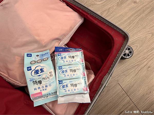 【分享】媽媽真心推薦!金孕獎加持、多用途乾濕兩用 優生洗臉巾 【分享】媽媽真心推薦!金孕獎加持、多用途乾濕兩用 優生洗臉巾