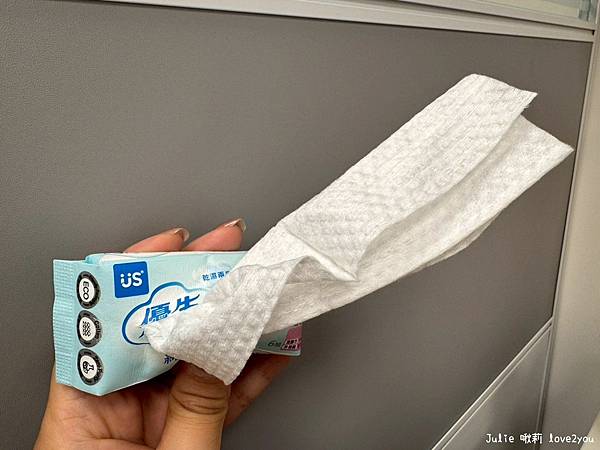 【分享】媽媽真心推薦!金孕獎加持、多用途乾濕兩用 優生洗臉巾 【分享】媽媽真心推薦!金孕獎加持、多用途乾濕兩用 優生洗臉巾