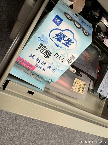 【分享】媽媽真心推薦!金孕獎加持、多用途乾濕兩用 優生洗臉巾 【分享】媽媽真心推薦!金孕獎加持、多用途乾濕兩用 優生洗臉巾