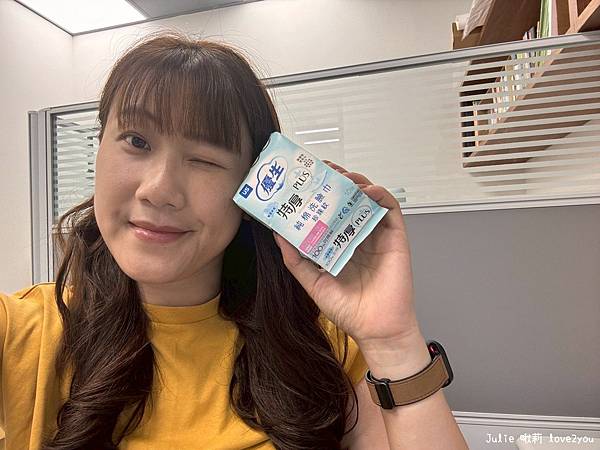 【分享】媽媽真心推薦!金孕獎加持、多用途乾濕兩用 優生洗臉巾 【分享】媽媽真心推薦!金孕獎加持、多用途乾濕兩用 優生洗臉巾