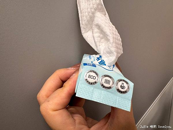 【分享】媽媽真心推薦!金孕獎加持、多用途乾濕兩用 優生洗臉巾 【分享】媽媽真心推薦!金孕獎加持、多用途乾濕兩用 優生洗臉巾