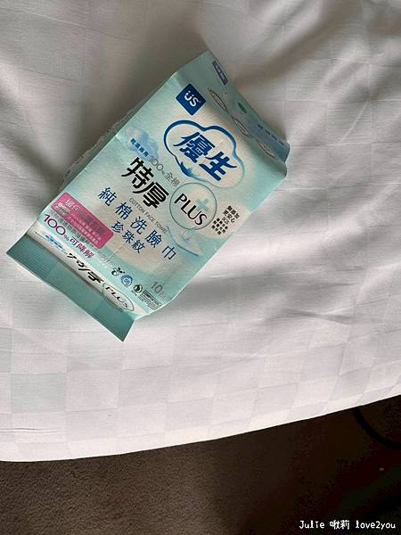 【分享】媽媽真心推薦!金孕獎加持、多用途乾濕兩用 優生洗臉巾 【分享】媽媽真心推薦!金孕獎加持、多用途乾濕兩用 優生洗臉巾