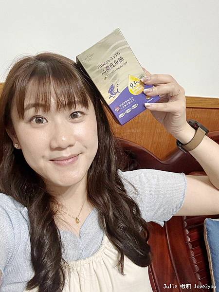 【分享】魚油怎麼選?卡蘿琳魚油真實評價,一顆抵三顆的高效秘密 【分享】魚油怎麼選?卡蘿琳魚油真實評價,一顆抵三顆的高效秘密