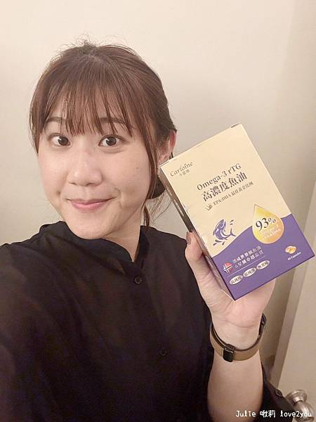 【分享】魚油怎麼選?卡蘿琳魚油真實評價,一顆抵三顆的高效秘密 【分享】魚油怎麼選?卡蘿琳魚油真實評價,一顆抵三顆的高效秘密