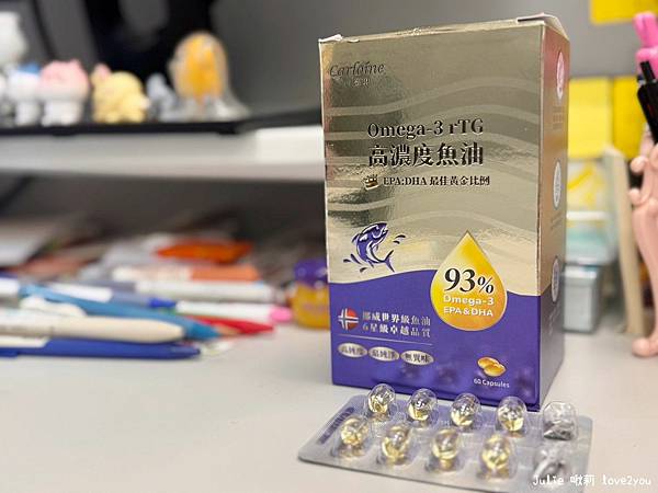 【分享】魚油怎麼選?卡蘿琳魚油真實評價,一顆抵三顆的高效秘密 【分享】魚油怎麼選?卡蘿琳魚油真實評價,一顆抵三顆的高效秘密