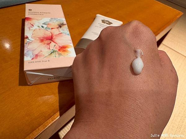 【體驗】九州美力堂 海星精粹抗皺凝膠 從乾燥到潤澤的煥顏美肌 【體驗】九州美力堂 海星精粹抗皺凝膠 從乾燥到潤澤的煥顏美肌