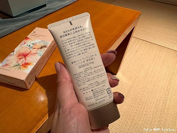 【體驗】九州美力堂 海星精粹抗皺凝膠 從乾燥到潤澤的煥顏美肌 【體驗】九州美力堂 海星精粹抗皺凝膠 從乾燥到潤澤的煥顏美肌