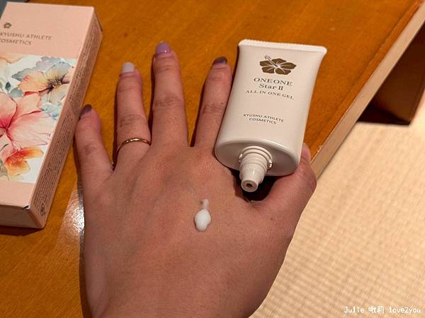 【體驗】九州美力堂 海星精粹抗皺凝膠 從乾燥到潤澤的煥顏美肌 【體驗】九州美力堂 海星精粹抗皺凝膠 從乾燥到潤澤的煥顏美肌