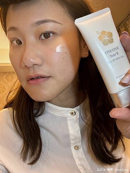 【體驗】九州美力堂 海星精粹抗皺凝膠 從乾燥到潤澤的煥顏美肌 【體驗】九州美力堂 海星精粹抗皺凝膠 從乾燥到潤澤的煥顏美肌