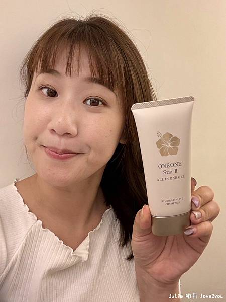 【體驗】九州美力堂 海星精粹抗皺凝膠 從乾燥到潤澤的煥顏美肌 【體驗】九州美力堂 海星精粹抗皺凝膠 從乾燥到潤澤的煥顏美肌