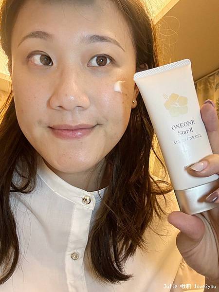 【體驗】九州美力堂 海星精粹抗皺凝膠 從乾燥到潤澤的煥顏美肌 【體驗】九州美力堂 海星精粹抗皺凝膠 從乾燥到潤澤的煥顏美肌