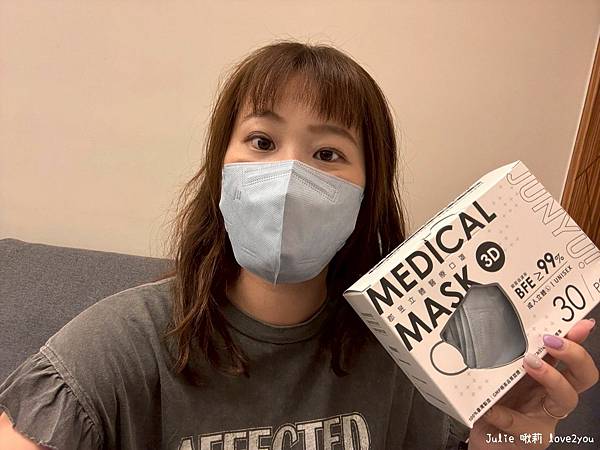 【體驗】親子出遊也時尚!實測3D立體口罩 體驗「全家人的口罩 【體驗】親子出遊也時尚!實測3D立體口罩 體驗「全家人的口罩