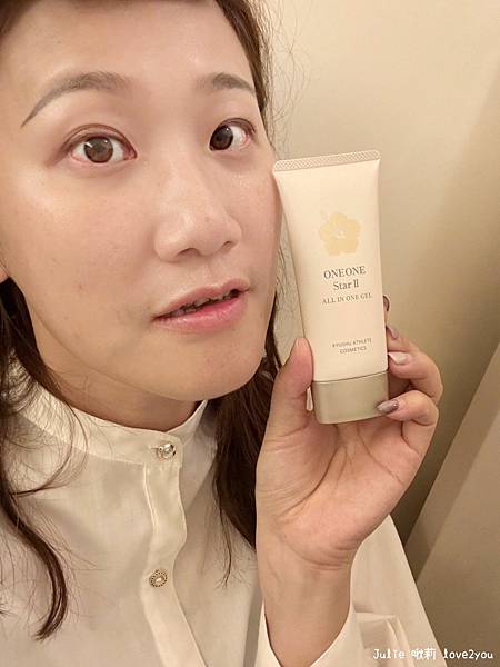 【體驗】九州美力堂 海星精粹抗皺凝膠 從乾燥到潤澤的煥顏美肌 【體驗】九州美力堂 海星精粹抗皺凝膠 從乾燥到潤澤的煥顏美肌