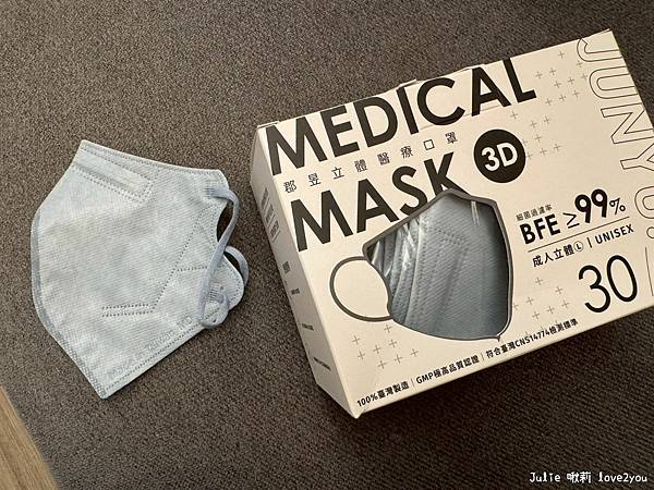 【體驗】親子出遊也時尚!實測3D立體口罩 體驗「全家人的口罩 【體驗】親子出遊也時尚!實測3D立體口罩 體驗「全家人的口罩