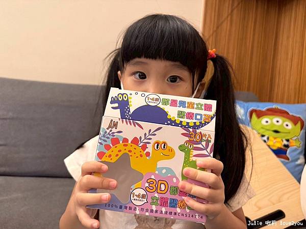 【體驗】親子出遊也時尚!實測3D立體口罩 體驗「全家人的口罩 【體驗】親子出遊也時尚!實測3D立體口罩 體驗「全家人的口罩