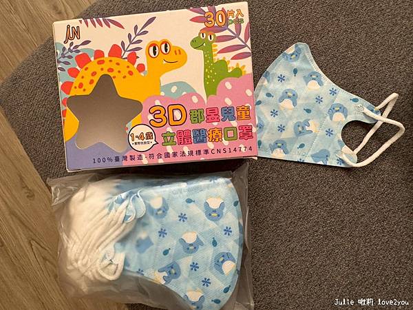 【體驗】親子出遊也時尚!實測3D立體口罩 體驗「全家人的口罩 【體驗】親子出遊也時尚!實測3D立體口罩 體驗「全家人的口罩