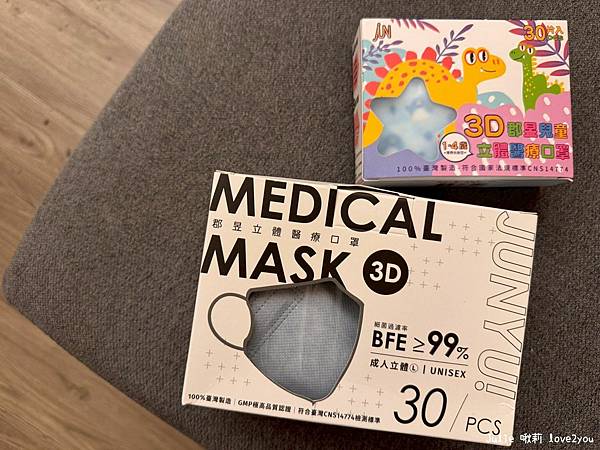 【體驗】親子出遊也時尚!實測3D立體口罩 體驗「全家人的口罩 【體驗】親子出遊也時尚!實測3D立體口罩 體驗「全家人的口罩