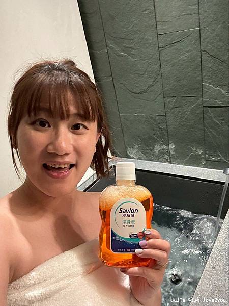 【分享】沙威隆潔身液 全家人的抗菌守護 把安心揉進每天的生活