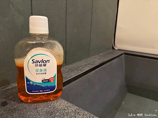 【分享】沙威隆潔身液 全家人的抗菌守護 把安心揉進每天的生活 【分享】沙威隆潔身液 全家人的抗菌守護 把安心揉進每天的生活