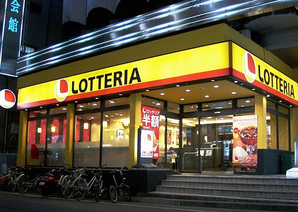 Lotteria_Japan_2006