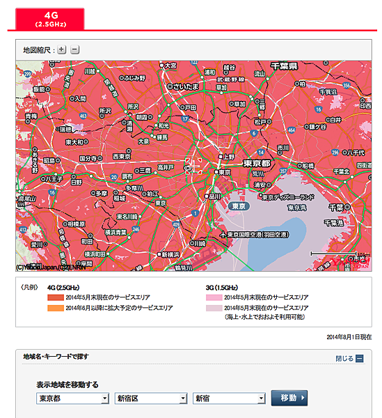 螢幕快照 2014-08-22 下午3.32.33