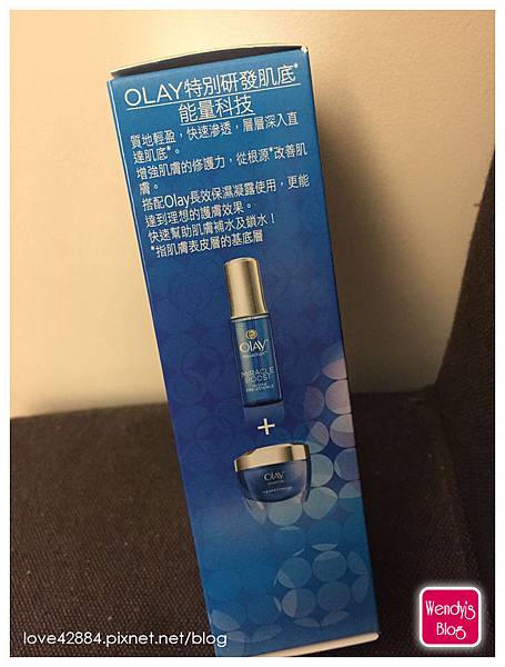 Olay水漾系列