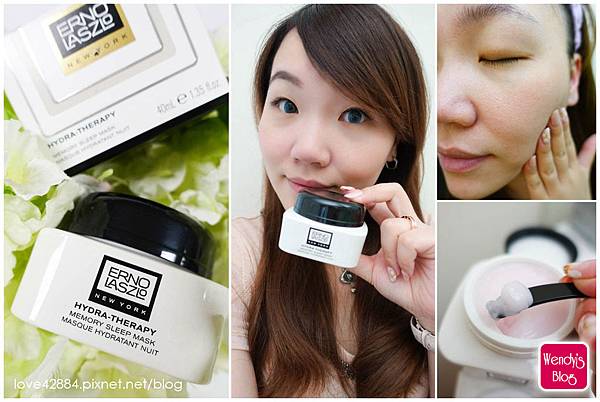 ERNO LASZLO 「能量賦活 記憶彈力凍膜」