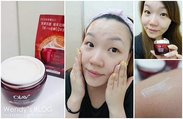 Olay新生高效緊緻護膚霜 Olay新生高效緊緻護膚霜