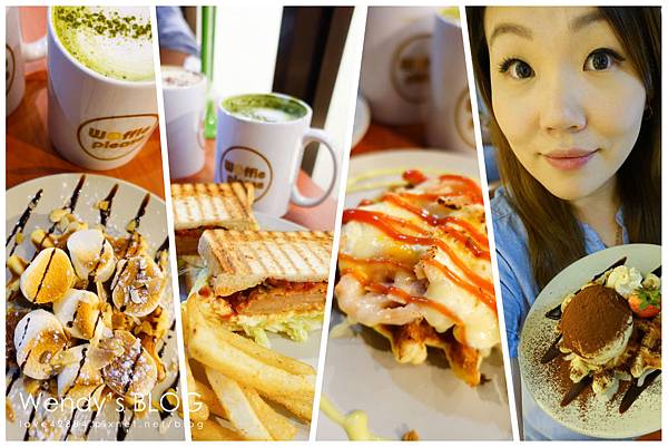 Waffle Please 比利時鬆餅 大安店 Waffle Please 比利時鬆餅 大安店