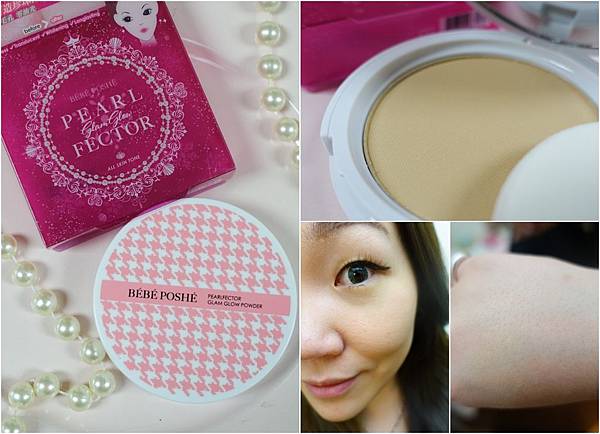 Bébé Poshé 奢華寶貝.珍珠姬PS美顏蜜粉餅 Bébé Poshé 奢華寶貝.珍珠姬PS美顏蜜粉餅