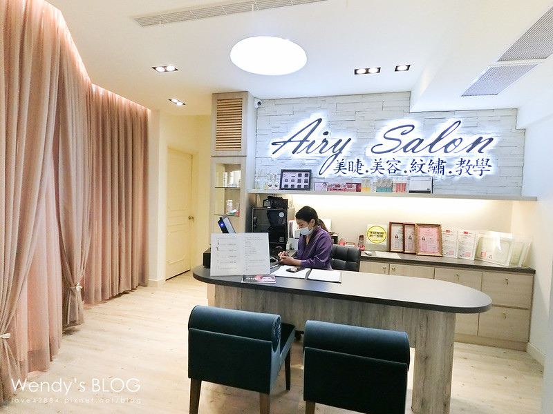 AirySalon