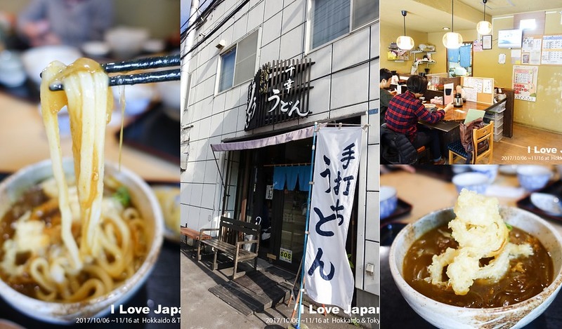 北海道東川町短期遊學