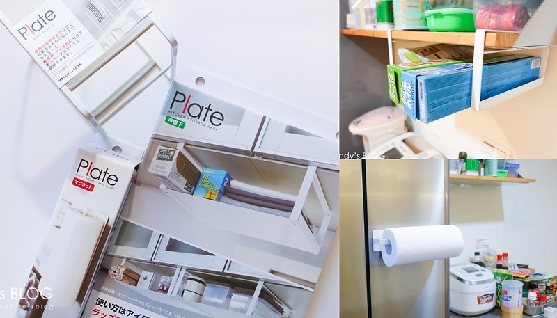 日本山崎生活美學Yamazaki