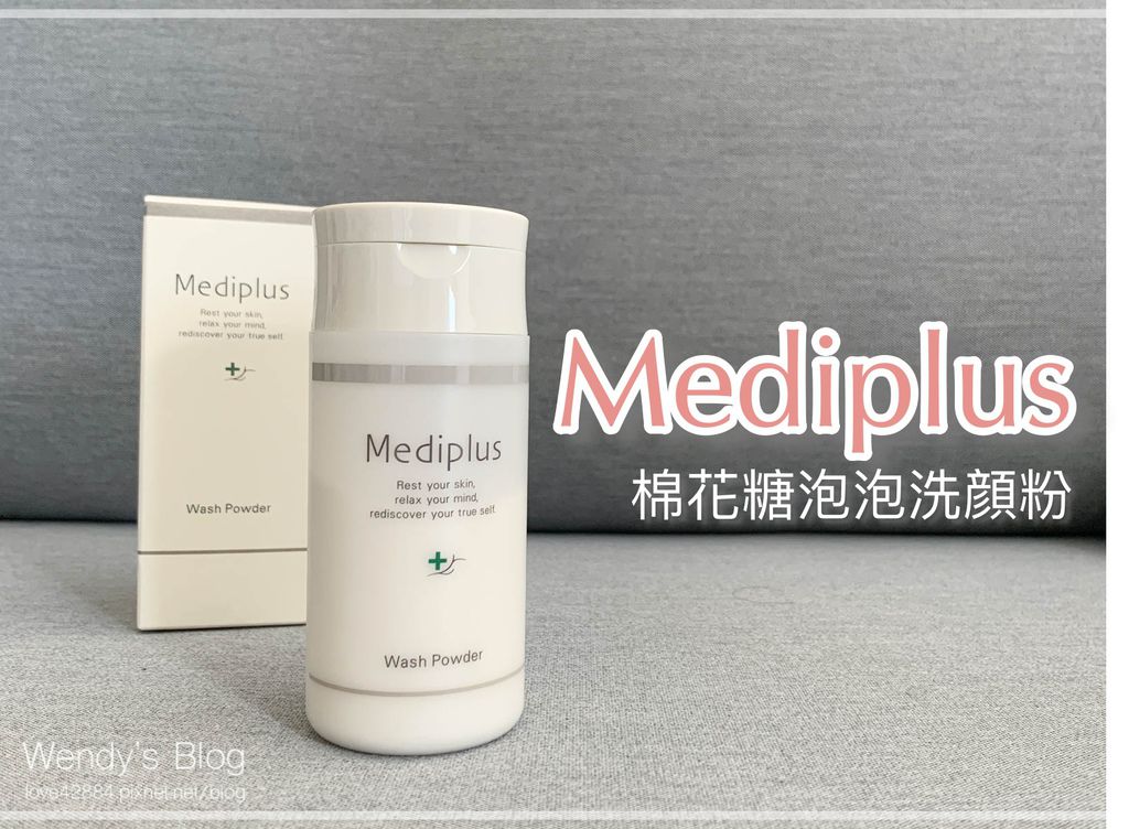 Mediplus 棉花糖泡泡洗顔粉