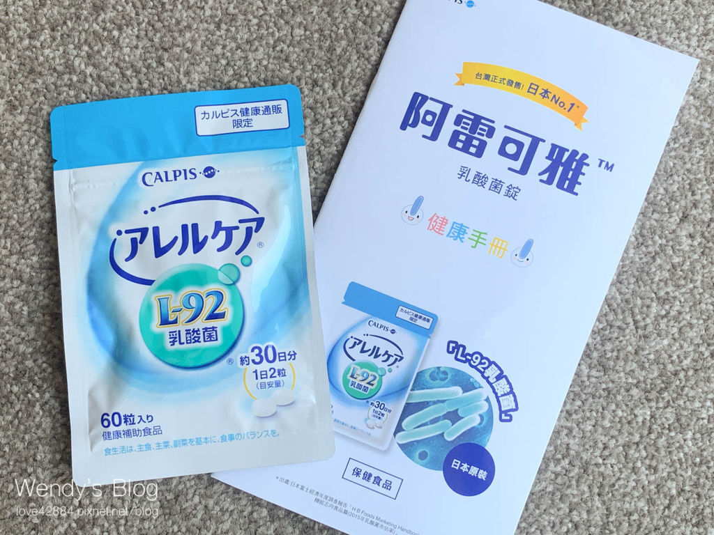 阿雷可雅 阿雷可雅