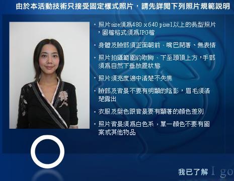 百齡罈002.JPG