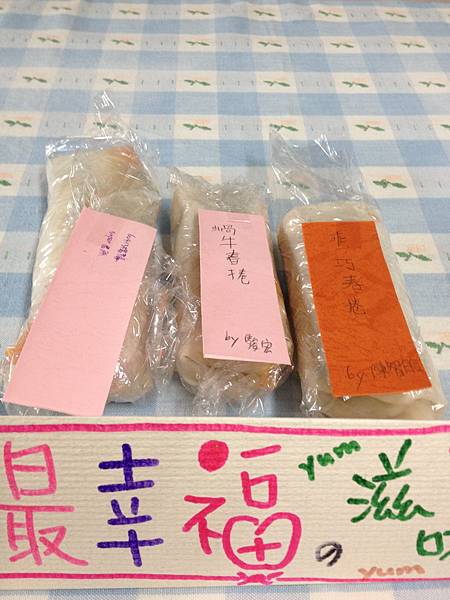 20121211春餅真好吃 (96)