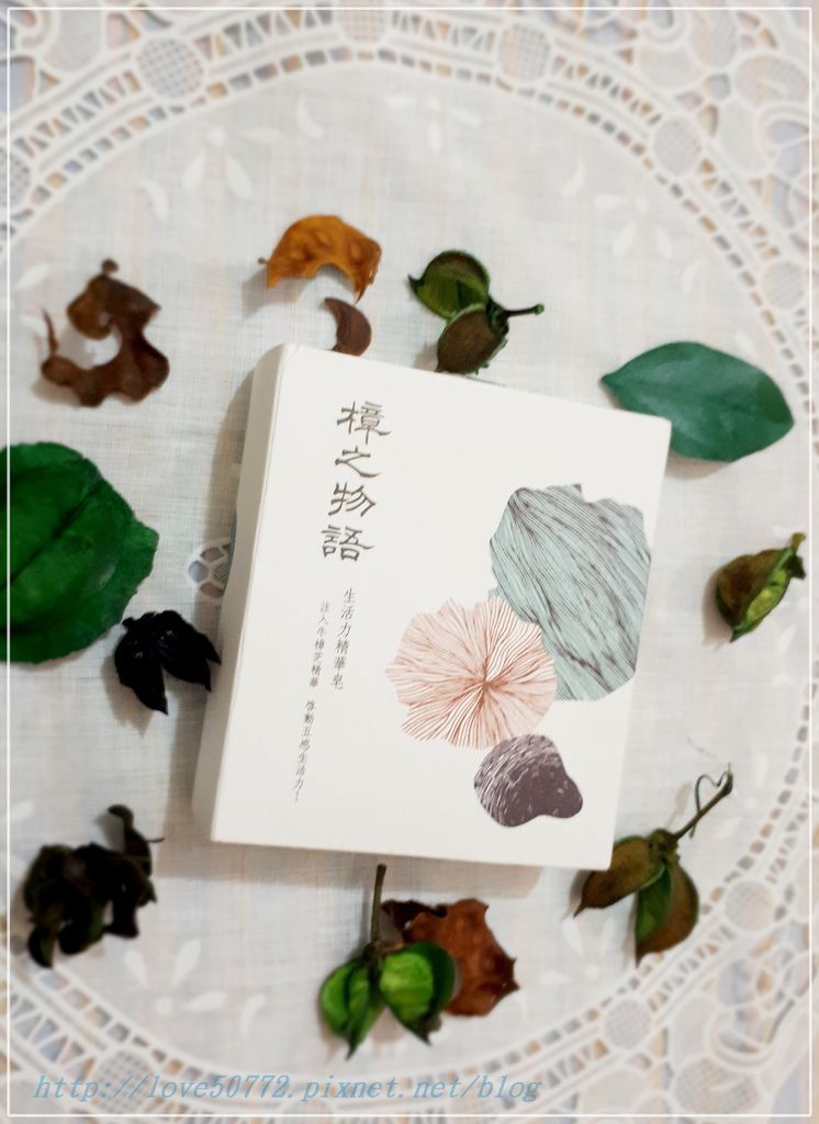 【精華皂】樟之物語活力精華皂,清新檜木香氣、沐浴時彷彿森林浴般舒活心靈