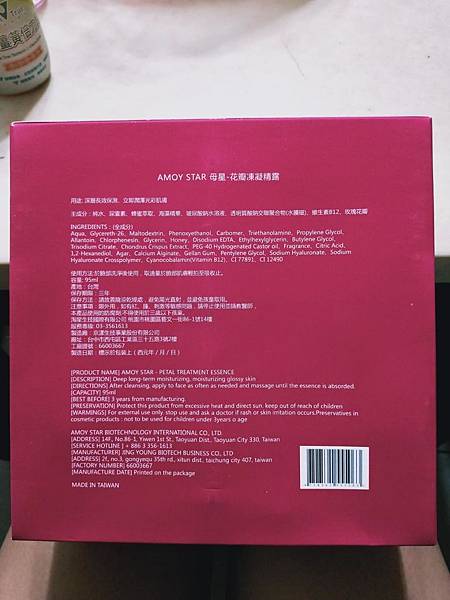 thumbnail (10).jpg 試用