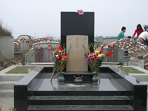 蘇家來臺祖墳塋(1776年安塟-2009年翻修).jpg