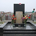 蘇家來臺祖墳塋(1776年安塟-2009年翻修).jpg