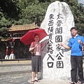 05花蓮之旅2012.10.jpg