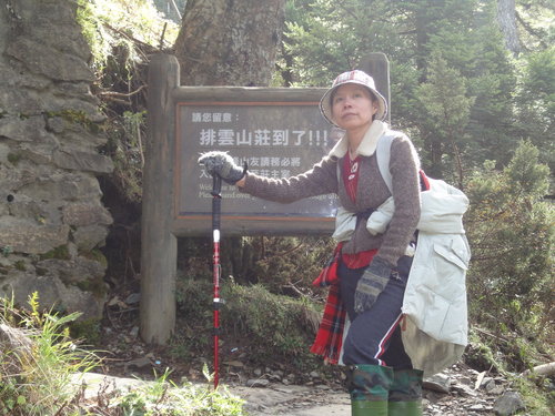 74登玉山2011年.jpg