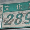 2011尾牙宴台北行1.jpg