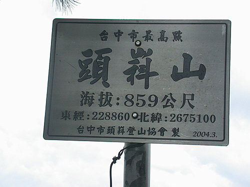 大坑爬山4號步道23.jpg