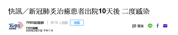 註解 2020-02-21 133241.png